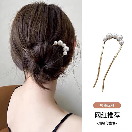 Two Worlds, Ancient Style Artificial Pearl Tassel Hairpin, Ball Hairpin, Metal Hairpin, Modern Simple Step-Shaking Cheongsam Hair Accessories