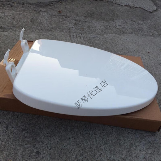 惠达马桶配件6115/ 6162/ 6173/6269等 马桶盖V型抽水座便器 6173马桶盖一套