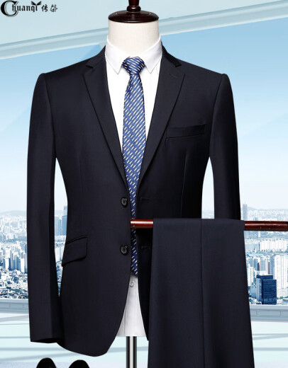 Chuanqi suit suit men's three-piece slim fit no-iron business professional formal suit jacket groom's wedding dress two buttons dark blue [suit + trousers + shirt] 175/48