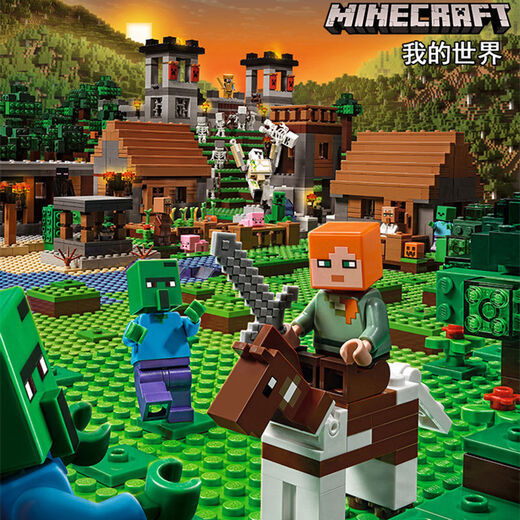 Convient pour les blocs de construction Le High-Tech Minecraft Village House Toys Assembly éducatif Boys âgés de 8 à 12 ans 698