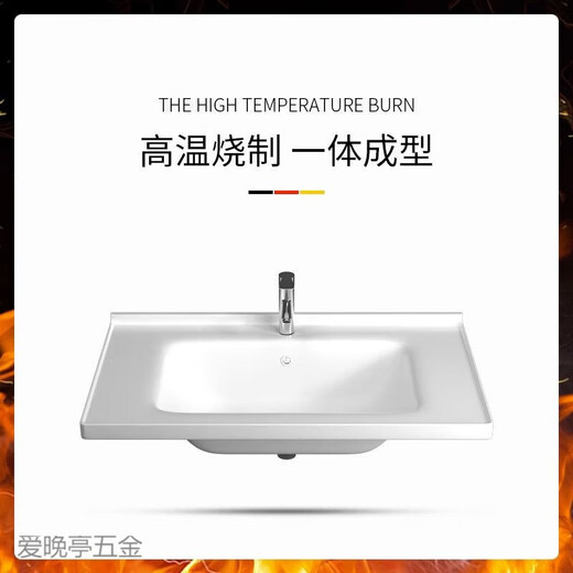 Runhuanian washbasin single basin bathroom countertop basin integrated ceramic basin full set of wall-mounted washbasin embedded washbasin 61X47 flat single basin + drain accessories
