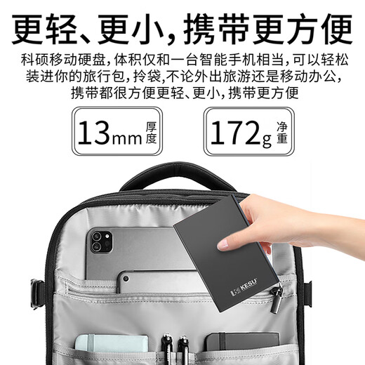 KESU mobile Festplatte, große Kapazität, USB 3.0, sichere Verschlüsselung, hohe Geschwindigkeit, externe mechanische Festplatte, große U-Disk, Edelmetall – Space Grau + Festplattenpaket 512 GB – Geschwindigkeitsversion 520 MB/s