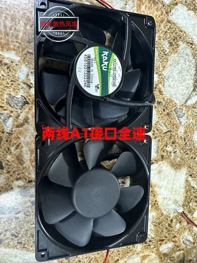 Kagu-Kühllüfter Ka1238x-3200D24B 12038 Kühllüfter 24V Langluftvolumen 3-Wire-B2-Schnittstelle mit Alarmfeedback