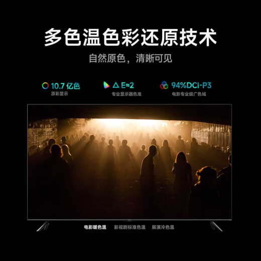 
Xiaomi TV 100-inch giant screen 1000nits peak brightness 144Hz high brush Far field voice 4GB + 64GB flat-screen TV SPro100 [high-end flagship theater] 100-inch SPro100 inch 12799