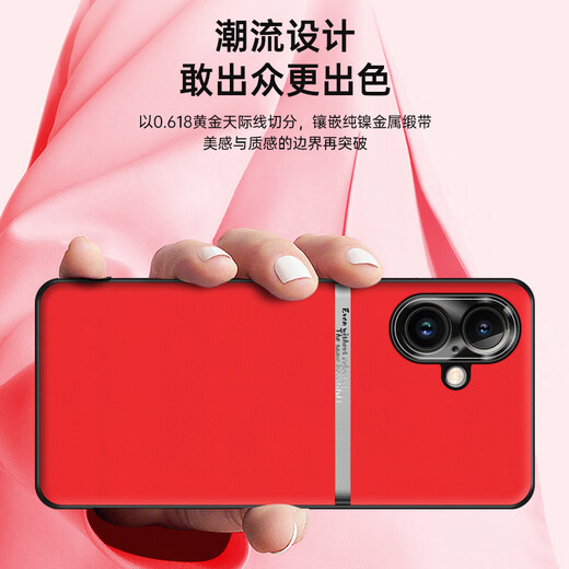 mlnew苹果16Plus手机壳苹果iPhone16Plus保护壳A3291时尚创意手机套防摔保护套防滑金属镜头防污防手汗 【华夏红】配全屏全透明高清钢化膜