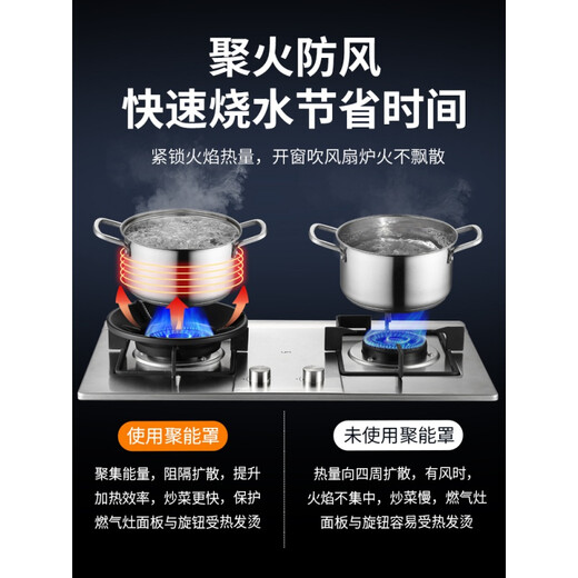 Газовая плита Danlan, энергосберегающая ветрозащита, бытовая газовая плита, верхняя ветрозащита, универсальный противоскользящий кронштейн, аксессуары, флагманский черный, утолщенный, 4 когтя (2 шт.), устойчив к горению и не ржавеет.