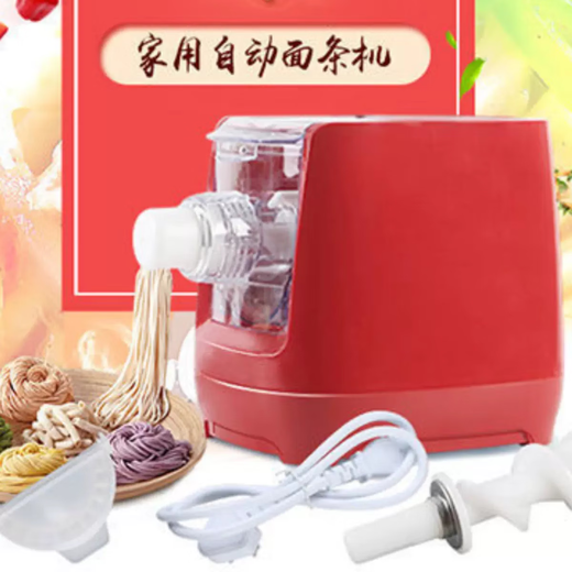 La huitième génération de machines de nouilles de la couronne de cuisine, entièrement automatiques de nouilles et nouilles de pression ménagère multifonctionnelles, a fait des peaux de bouletage avec du riz de sixième génération + 8 moules (sans peaux de bouletage)