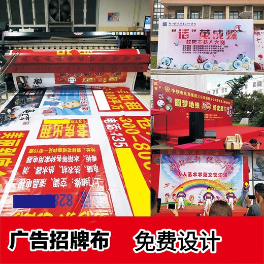 Advertising Signs Advertising Cloth Waterproof Sunscreen Light Box Cloth Outdoor Printed Cloth Soft Film Light Box Poster Customized Sticker Customized Customized Advertising Signs Advertising Cloth Waterproof Sunscreen Light Box Cloth Outdoor Printed Cloth Soft Film Light Box Poster Customized Sticker Customized Customized