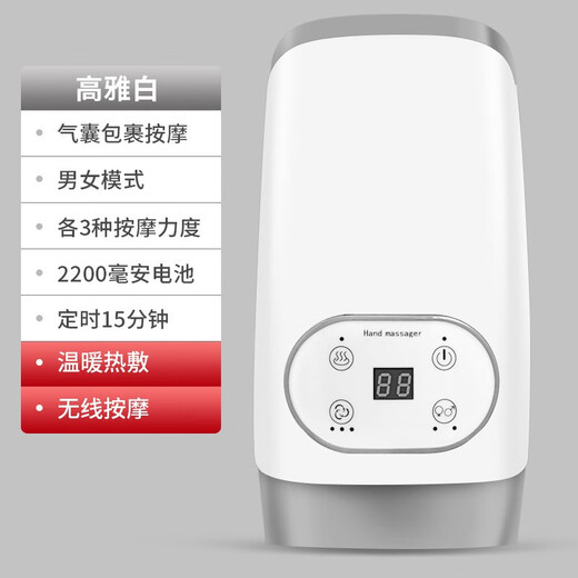 Aseblarm hand massager for numb finger joints, wrist, palm, meridians and acupuncture points, kneading, heating and care, electric artifact instrument, extended standard model