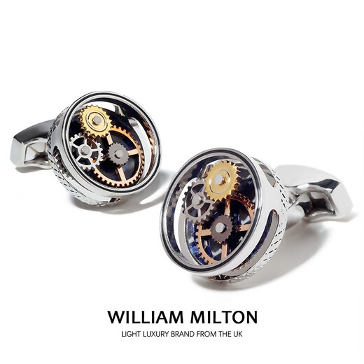 William Milton Round hollow carbon fiber gear cufflink men's business formal French -style shirt cuffs cuffs high -end gift box silver