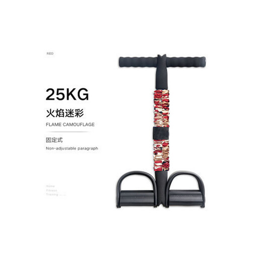 Su Jian multi-functional pedals, sports and fitness equipment, household elastic belt, men's belly training wj, fixed flame camouflage