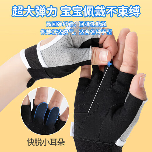 Li ning (li-nun) Kindersporthandschuhe reiten halbe Finger Sommer-Männer- und Frauenhandschern Anti-Rutsch-Fahrrad Klettern und Bergsteiger Roller Skaten dünn