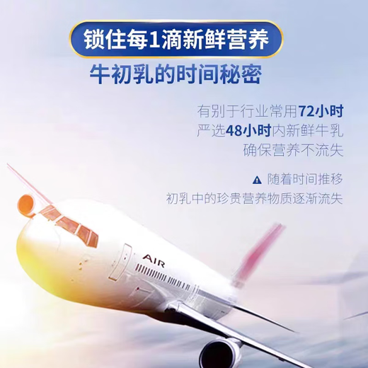 【品牌授权】CATALO家得路儿童牛初乳咀嚼片钙片免疫球蛋白婴幼儿宝宝青少年澳洲进口奶源 儿童牛初乳强健配方120粒