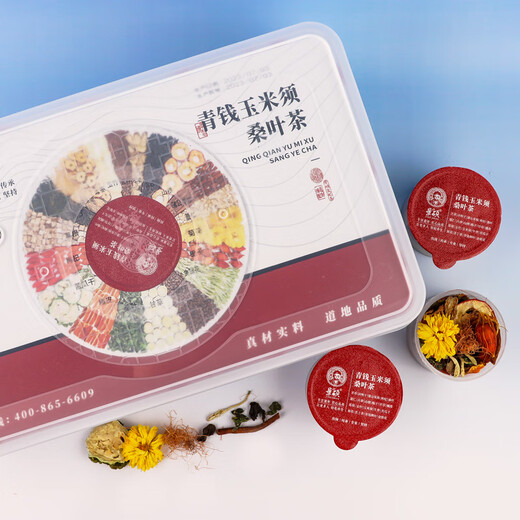 Té de té de hoja de moras de maíz té de té té té té dos cajas de té de hojas de morera
