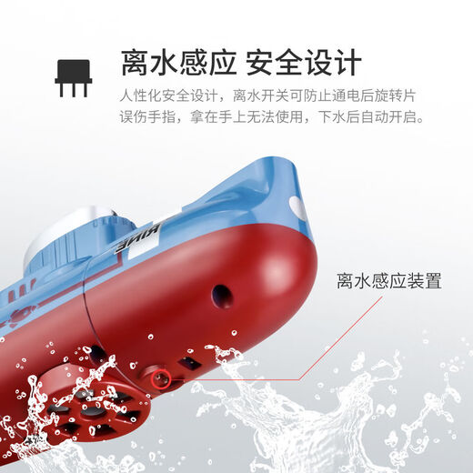 Kinder -Fernbedienung U -Boot Nuklear -U -Boot -U -Boot -Boot Boy Boy Summer Water Play Fish Tank Spielzeug Simuliertes Militärmodell Blaues U -Boot [30 Minuten Akkulaufzeit] [offizieller Standard]