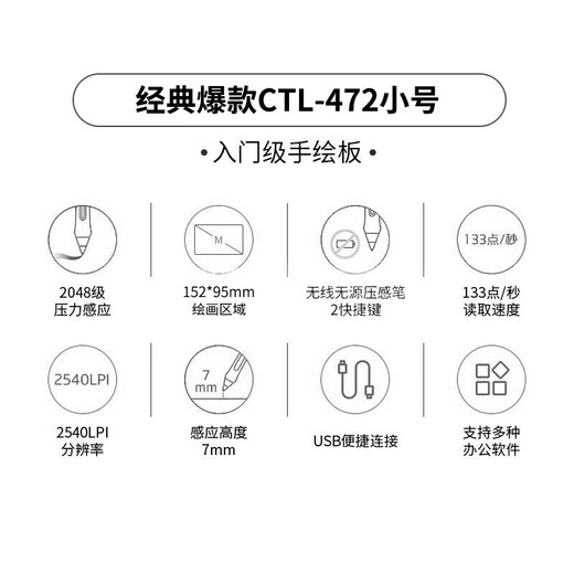 Heguan Wacom Digital Tablet handgemalbtes Board Heguan Computer Online-Klassenhandschriften Schreib- und Malboard-Zeichnungsbrett Online-Klasse CTL672 Offizielle mittelgroße Standardgröße