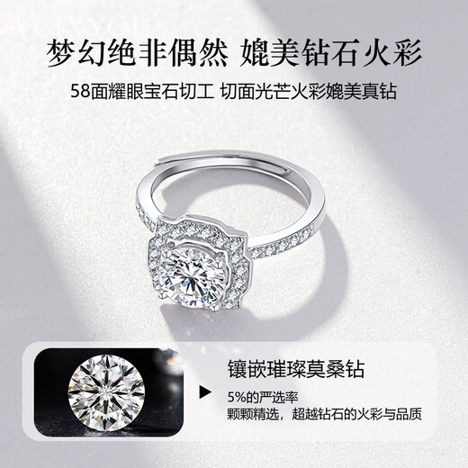 VCIXYOUPT950 Platinum Ring Square Diamond Ring Proposal Confession Anniversary Birthday Gift for Girlfriend Starlight Square Diamond Ring