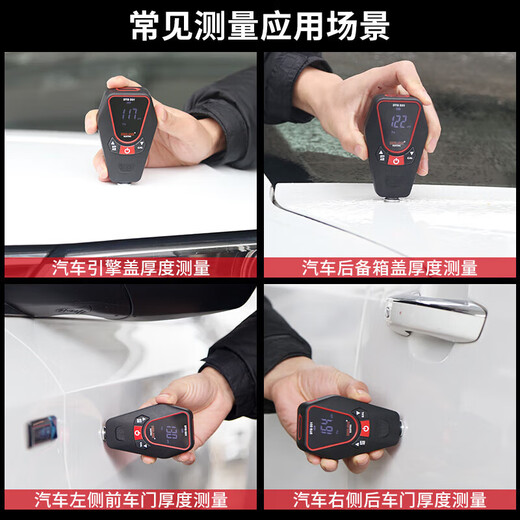 Delixi Electric Coating Thickness Gauge HD Digital Display Paint Film Meter Automotive Paint Film Thickness Detector DTG-D31