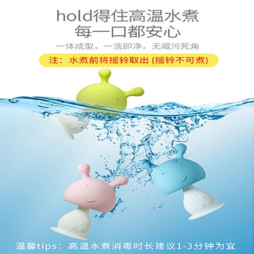 Yoshida Hisamori JTOSEN Baby Molars Baby Mushroom Teether Toy Oral Appetite Chewable Teething Period Le Silicone Antibacterial Silicone Material Anti-eating Hand Silicone Teether Nasor Cat 2+ Box