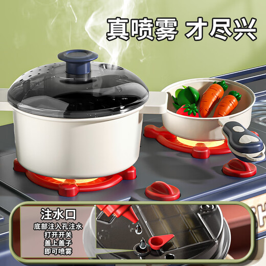 Juguetes de cocina de la casa para niños yueyue de 1-3 años de cumpleaños de la niña 6 Baby 2 Boys 4 Three Sons 5 Regalo Box (conjunto de 98 piezas) Spray/Water/Sound and Light Relled Version (Powder)