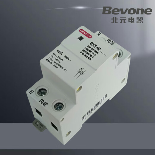 北元电器BV1-63自复式过欠压保护器/1PN/80 BV1-100A/3PN BV1-80/ BV1-63/3PN 25A