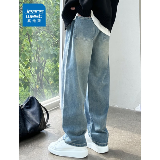 Jeans men's summer thin high street American loose straight wide-leg Korean version of boy casual long pants men's TS03 nostalgic blue XL [suitable for 130-150Jin [Jin equals 0.5 kg] wear]
