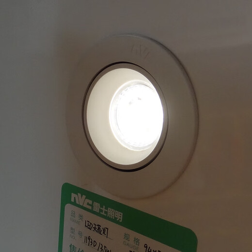 NVC lighting RA90 high CRI cob ceiling light spotlight NLED1193D NLED1195D NLED1197D 1193DS-3.5W3000K opening 5.5CM yellow light