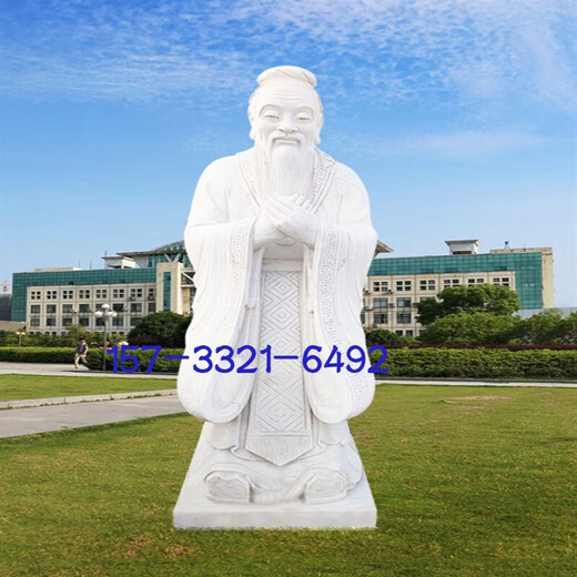 Stone carving white marble Confucius statue large campus granite figure stone statue Confucius sculpture ornaments character customization sculpture 1 Dingjin