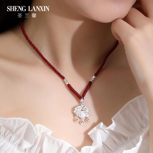Shenglanxin sterling silver safety lock necklace women's foot silver lock adult longevity lock birthday Chinese Valentine's Day gift for girlfriend and wife anniversary safety lock necklace + certificate (single pendant 7g does not include rope) black rope style