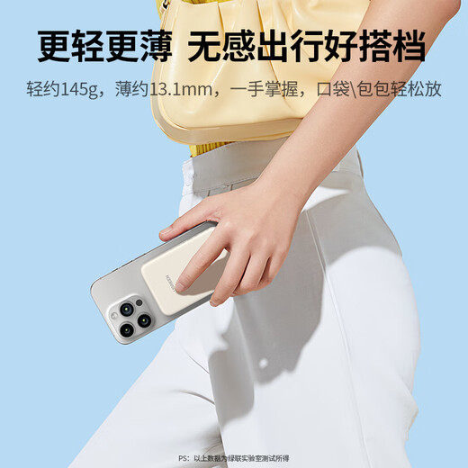 Green Alliance 3C certified, can be used on airplanes, iPhone17 magnetic power bank 5000mAh15W fast charging, compatible with MagSafe mobile power supply, suitable for Apple 17/16 Huawei and Xiaomi