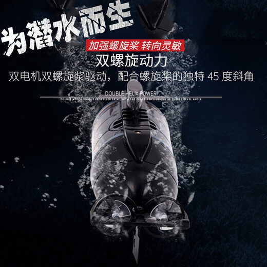 Yunya Wireless Mini Remote Control Submarine Electric Water Toy for Boys and Girls Simulation Electric Model Children's Day Gift [Black Six Channels] Remote Control Mini Submarine