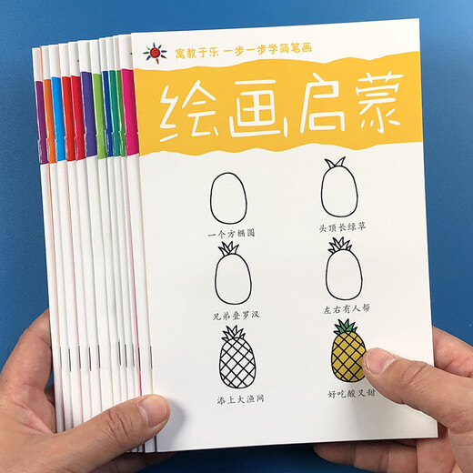 Kindermalerei Aufklärungslehrbücher Schritt für Schritt Lernen Malbuch für Anfänger Kindergarten Kinder Graffiti Malvorlagen Album für 5-678 Jahre alte Babys lernen, die erste Klasse der Tierfiguren zu zeichnen, Zeichnen des Malbetriebs, Malbetriebsmalerei der ersten Klasse.