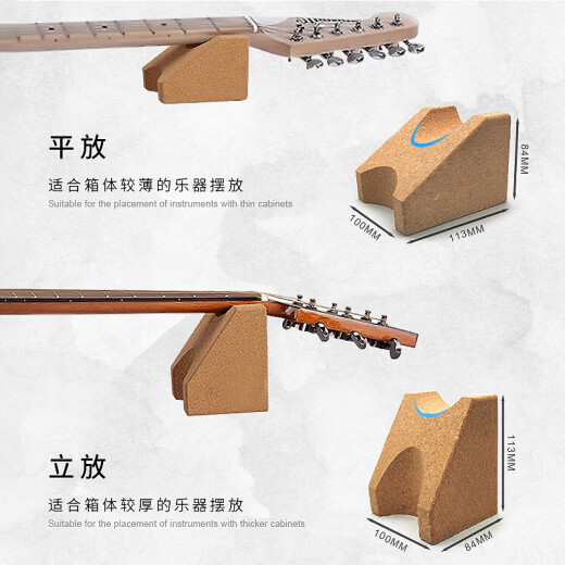 LNGA LANDGRE吉他琴头琴颈托架 品丝维修护理保养工具贝斯 电吉他尤克里里通用 琴颈托+弧度尺+卷弦器插头