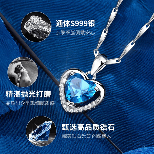 Ji Yinfen CHEYINFEN Ocean Heart Necklace Women's niche light luxury eternal pendant Chinese Valentine's Day birthday gift for girlfriend and wife Ocean Star (Sky Blue)