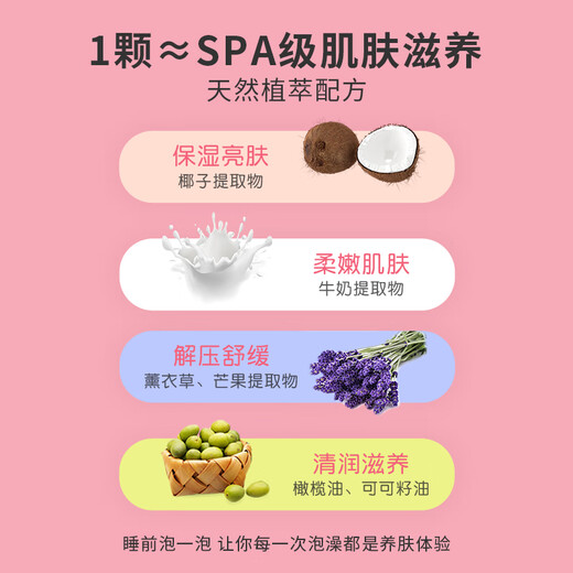 Neibaoli bath ball cloud rainbow gift box bath ball bath essential oil ball super multi-bubble bath bath agent children's bath ball rainbow set box for a gorgeous rainbow bath