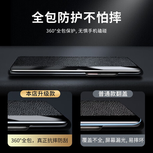 观悦【真高端牛皮】适用华为mate40rs保时捷手机壳405g真皮翻盖智能视窗保护套全包防摔超薄商务 【翻盖款】智能视窗 |头层真牛皮 |全方位保护