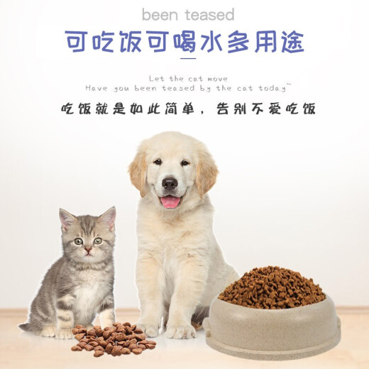 Qianyu Pets (SOLEIL) Straw Eco-Friendly Bowl Small Golden Retriever Teddy Feeding and Drinking Dog Bowl Dog Bowl Small Dog Cat Bowl Cat Bowl Cat Supplies Universal for Dogs and Cats (Random Color)