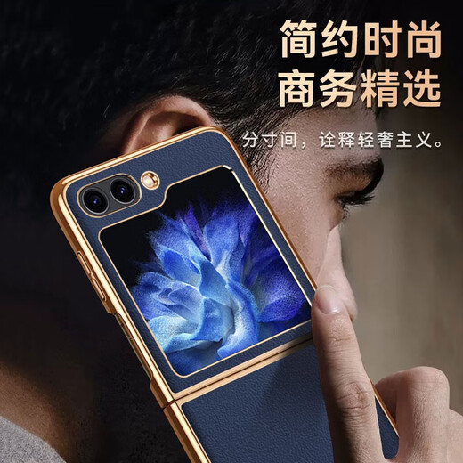 亨曼适用三星ZFlip5手机壳真皮荔枝纹Filp5保护套W24Flip男超薄女新款ZFilp5外壳Flip5折叠屏全包防摔 【咖啡色】 心系天下 W24 Flip(W7024)