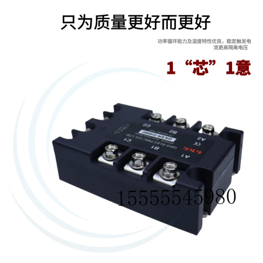 GKG三相固态继电器GKSR-D4810/25/40/60/80/100/120直流控交流SSR GKRS-D4840 40A