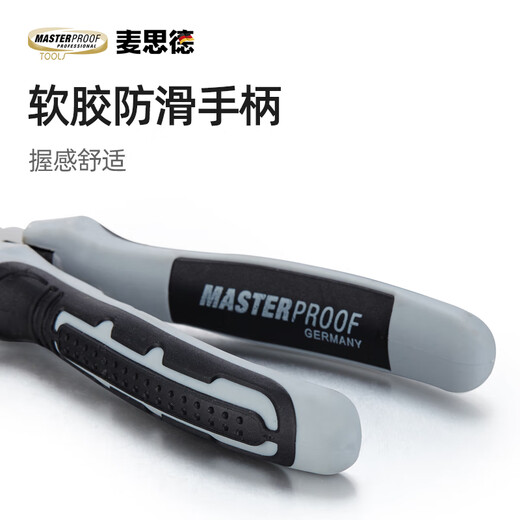 MASTERPROOF industrial-grade diagonal pliers for electricians, 6-inch chromium vanadium steel anti-slip wire cutter, offset pliers, diagonal pliers