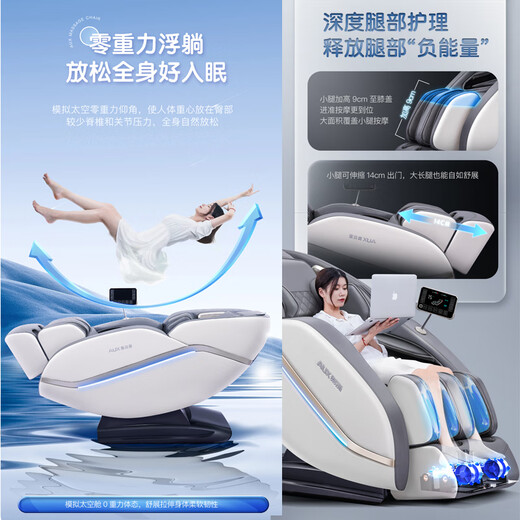 AUX 2025 New Massage Chair Home Full Body Luxury Space Capsule SL Guide Rail Intelligent Fully Automatic Multi-Function Practical Birthday Gift for Parents and Parents for Father's Day Newly Upgraded Chris Gray Large Model