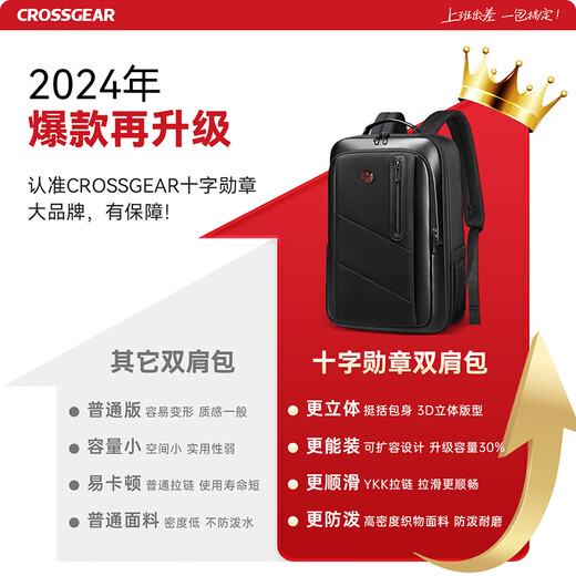 CROSSGEAR Cross Medal Business Backpack Men's Light Commuting Leather Backpack 16-inch Computer Bag Business Travel Bag