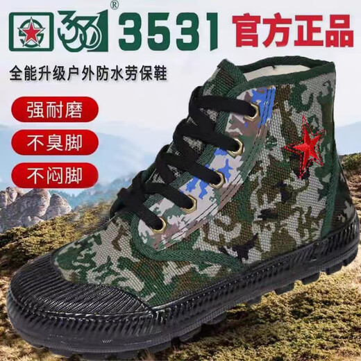 High-Top-Befreiungsschuhe atmungsaktiv und Anti-Odor-Militärtrainingschuhe Herren arbeiten auf Bauweite Kleidung-resistente Gummischuhe Trainingschuhe Leinwandschuhe Tarnschuhe (empfohlen, eine Größe zu nehmen) High-Top Allround Black 43