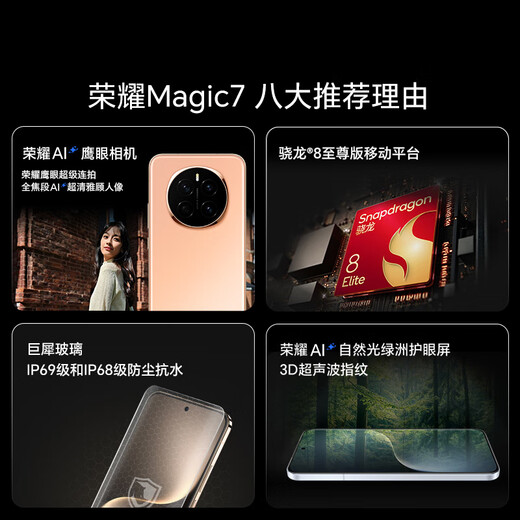 Ehren Magic7 16GB+1 TB Fleece Black ai Hawkeye Kamera Snapdragon 8 Supreme Edition Ehren Ai Natural Light Oasis Eye Protection Screen Giant Rhino Glass [Stunde da]