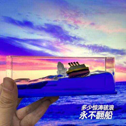 来自星星的礼物友谊的小船永不翻船摆件送兄弟男生生日礼物女生毕业礼物纪念品 笔记本+乘风破浪船【礼盒+礼袋】