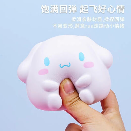 Jayati mignon Toys Toys pour enfants Cadeaux de jour pour les enfants de la maternelle