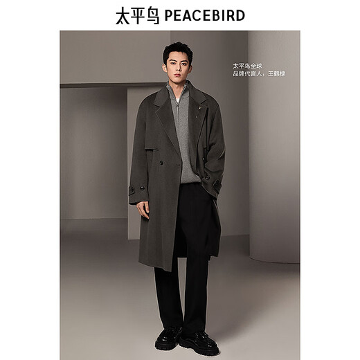 Peacebird Herren -Kleidung [gleicher Stil wie Wang Hedi] neuer Winter Wollmantel für Männer B1aae4b06 Grau 1 L