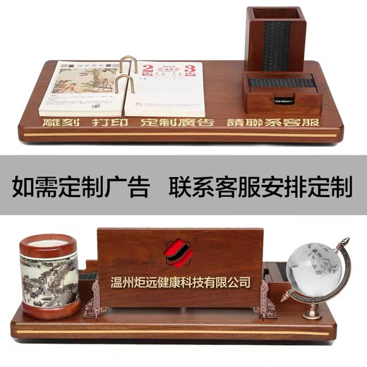 万棠实木台历架2025年新款定制日历本老板办公室桌面摆件高档木质笔筒 密度板826带表30*20cm