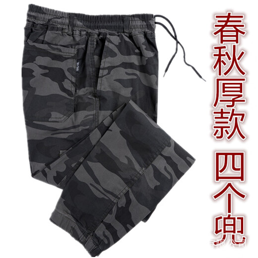 衣分然工作裤耐磨男耐穿工地汽修工人干活上班穿的裤子男秋夏耐磨宽松劳 【春秋厚款】829【四兜】 180/2XL