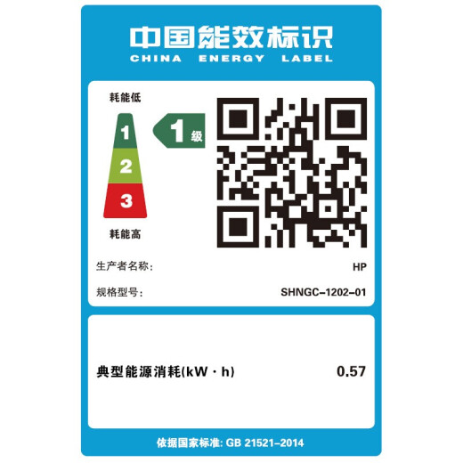 惠普（HP）打印机M126a/126nw 128fw/128fn/128fp黑白激光家用企业办公打印机打印复印扫描多功能一体机 M126nw（打印复印扫描+有线/无线网络） 官方标配(全国联保)